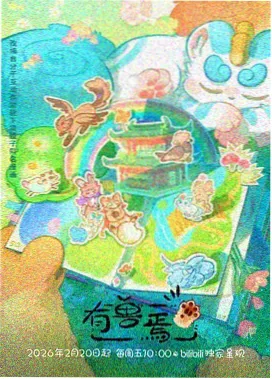 魔法科高校
