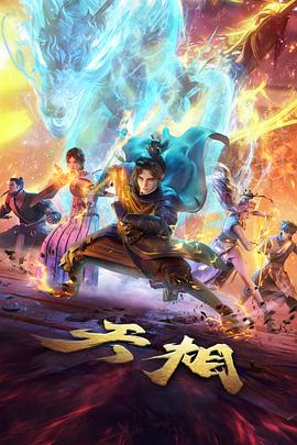 我推的孩子